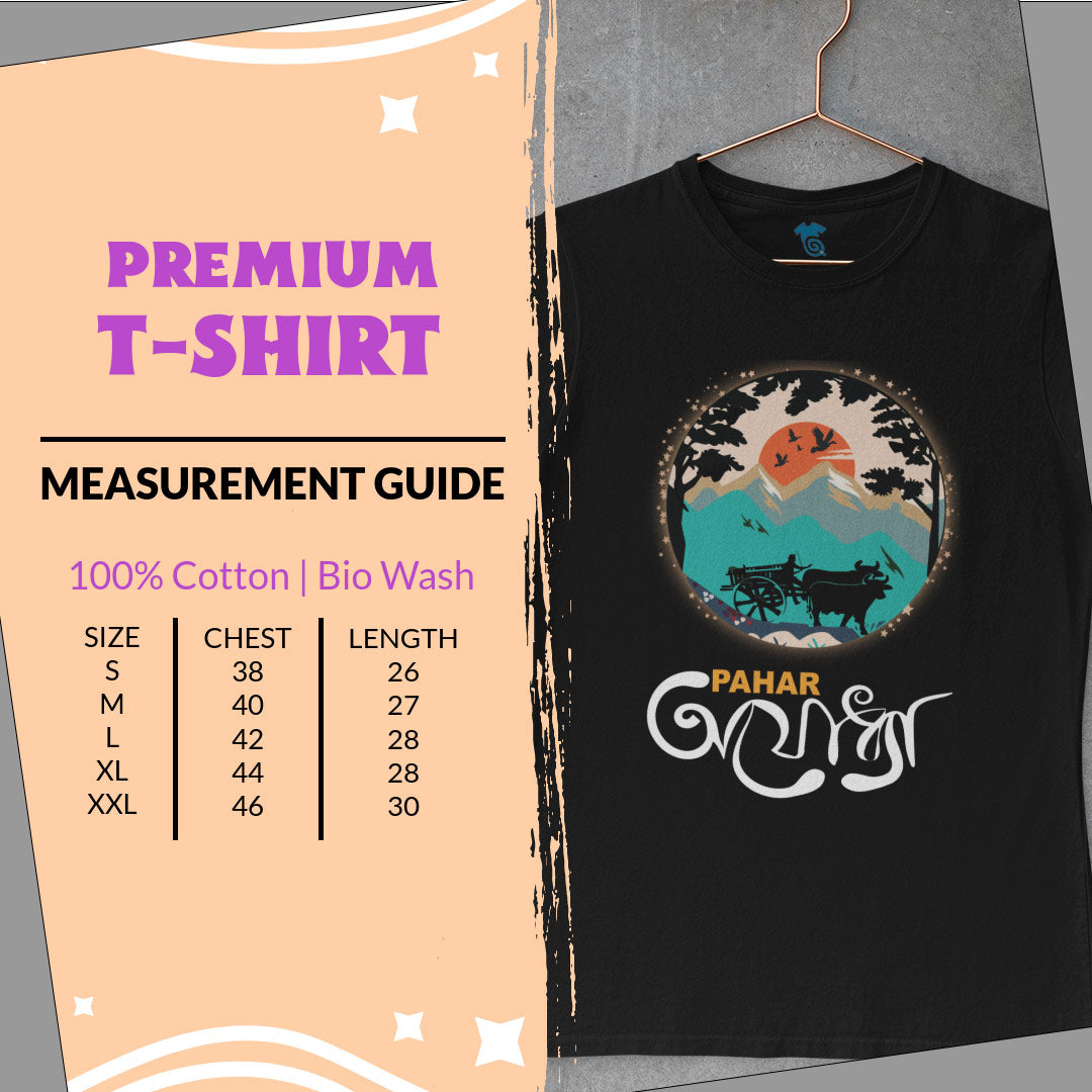 Ayodhya Pahar - Premium Tee